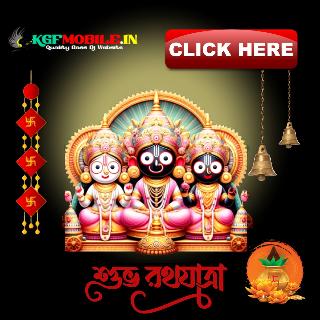 Jaya Jaya Jagannatha (Ratha Yatra Odia Bhajan Pop Bass Humbing Blaster 2024 - Dj SK Remix  - Nandakumar Se